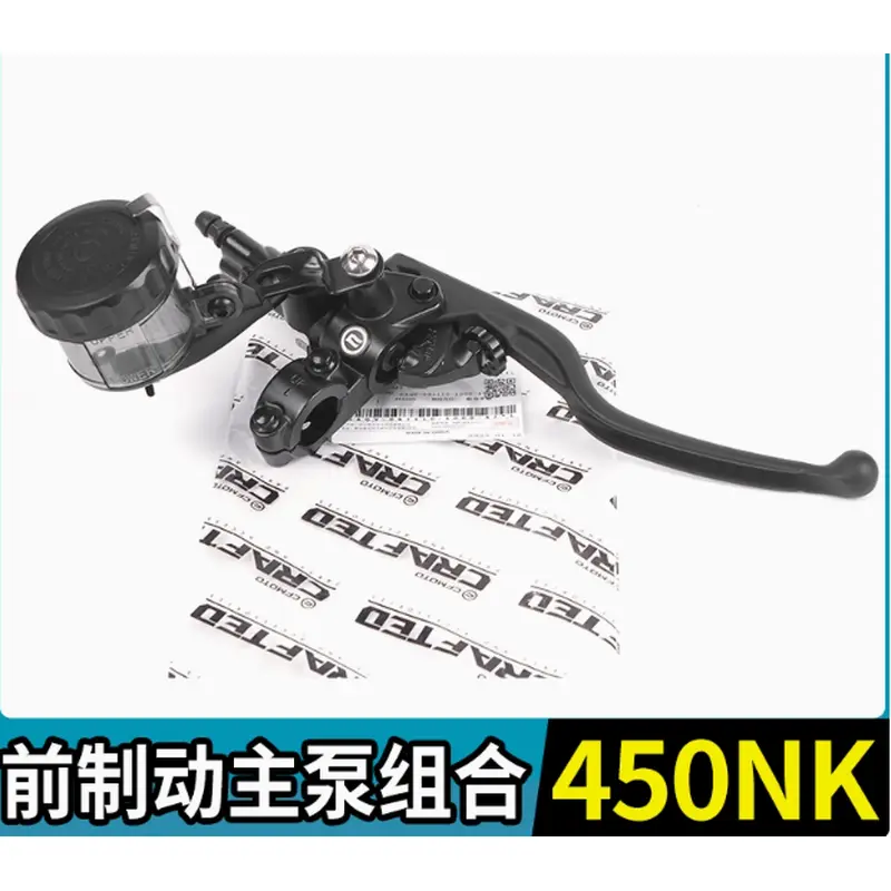 Front Brake Pump Suit CF450NK code is  6AQV-081110-4000-M1
